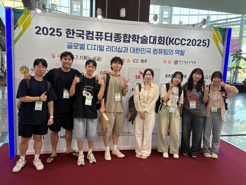 KCC 2025